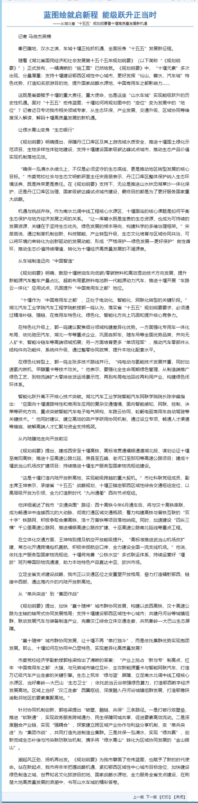 437必赢会员中心