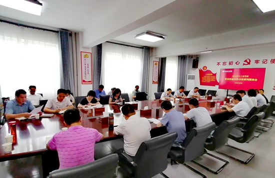 437必赢会员中心