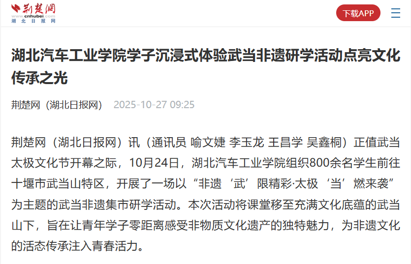 437必赢会员中心