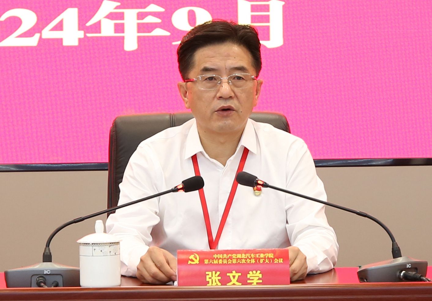 437必赢会员中心