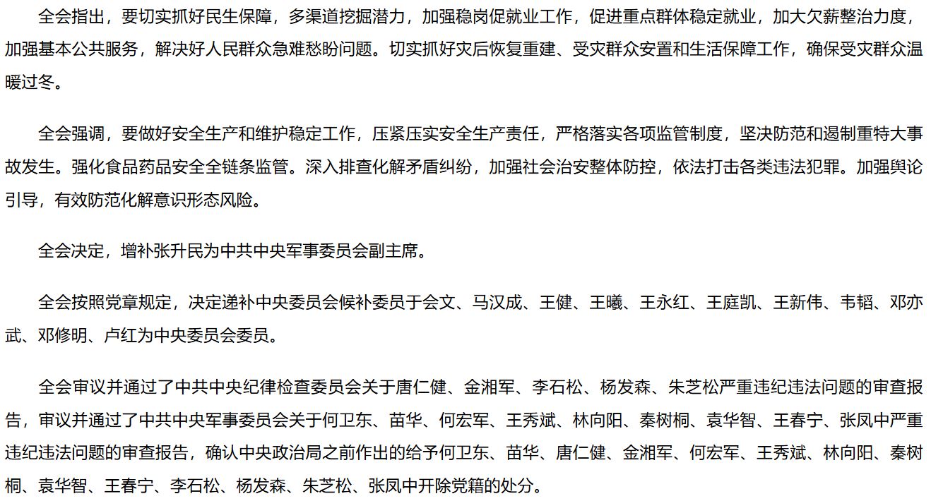 437必赢会员中心
