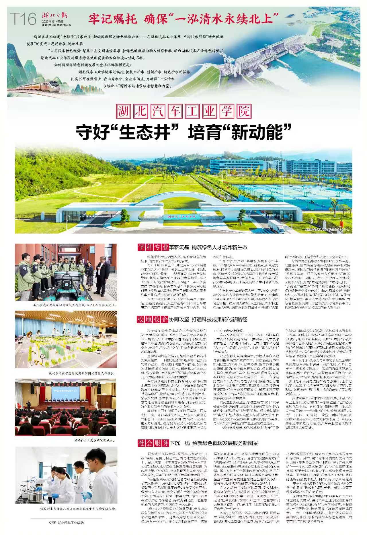 437必赢会员中心