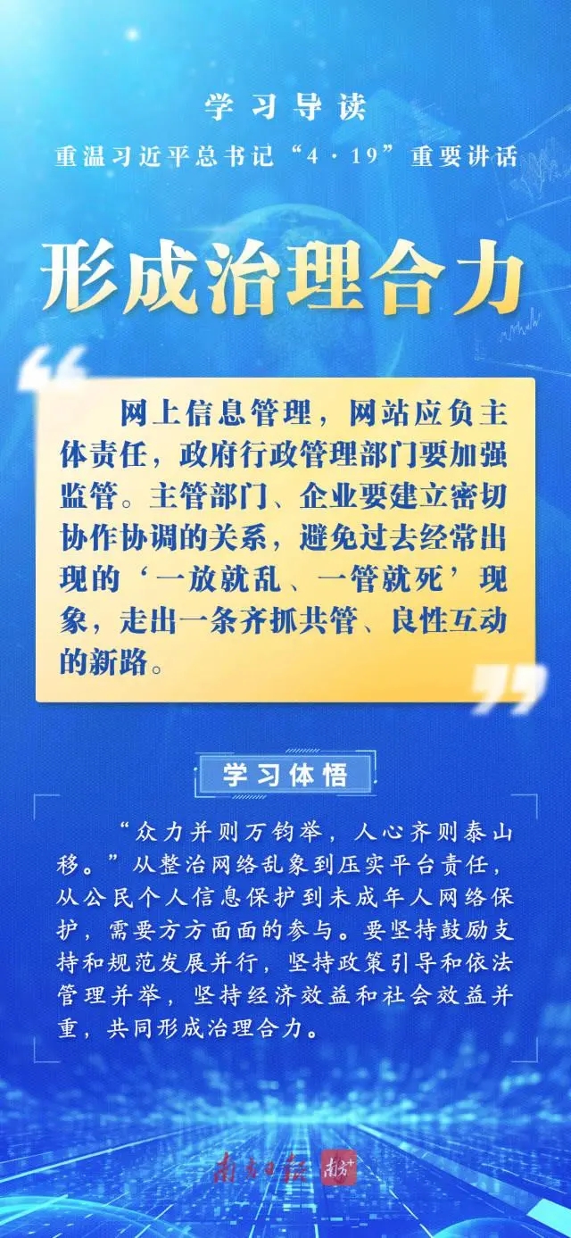 437必赢会员中心