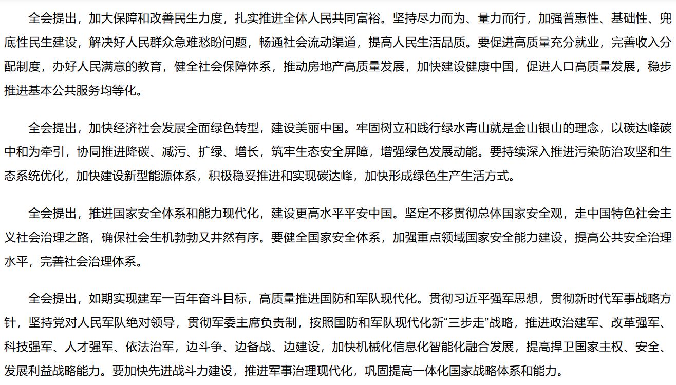 437必赢会员中心