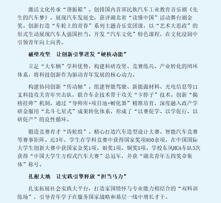 437必赢会员中心