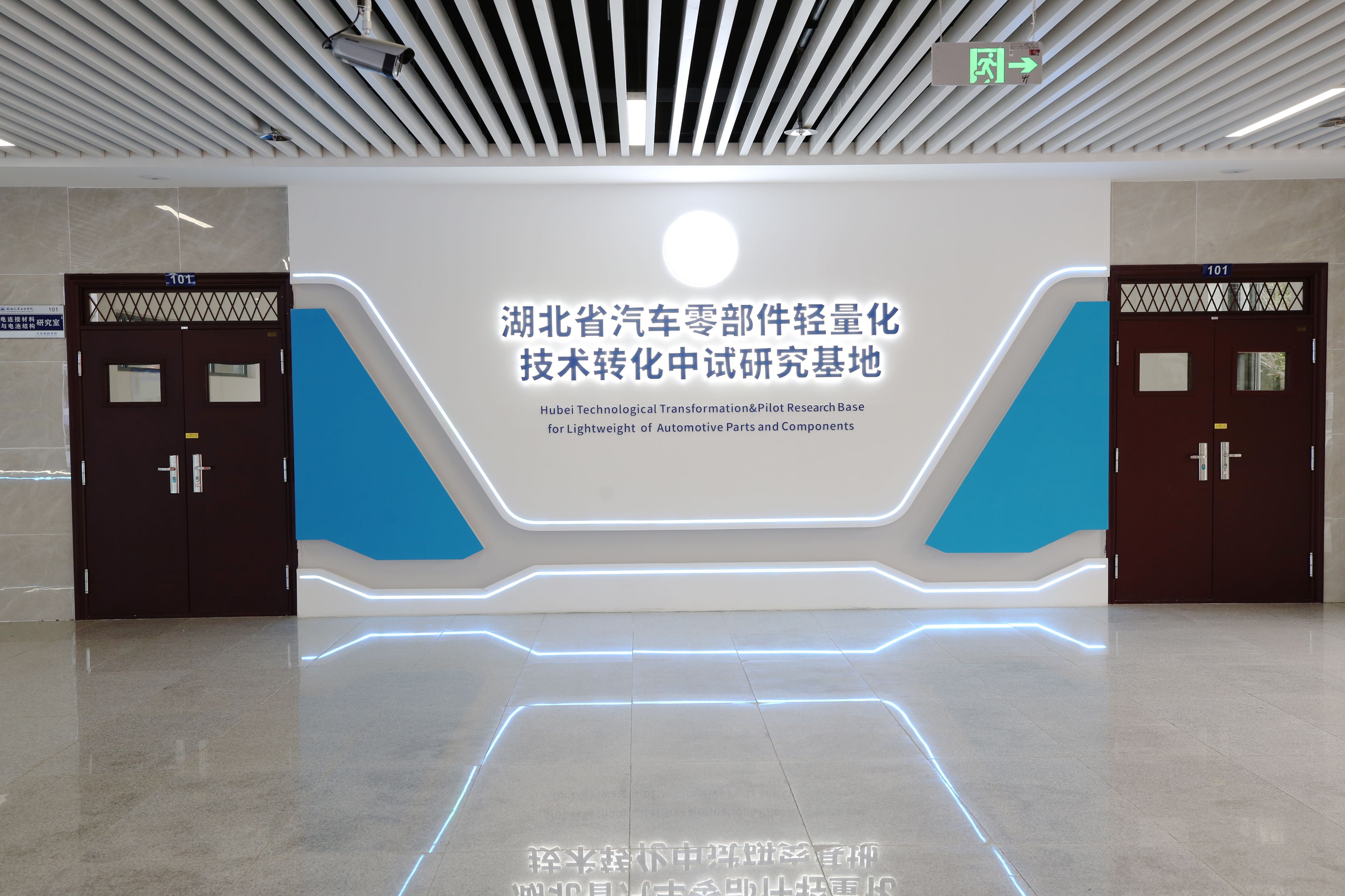 437必赢会员中心