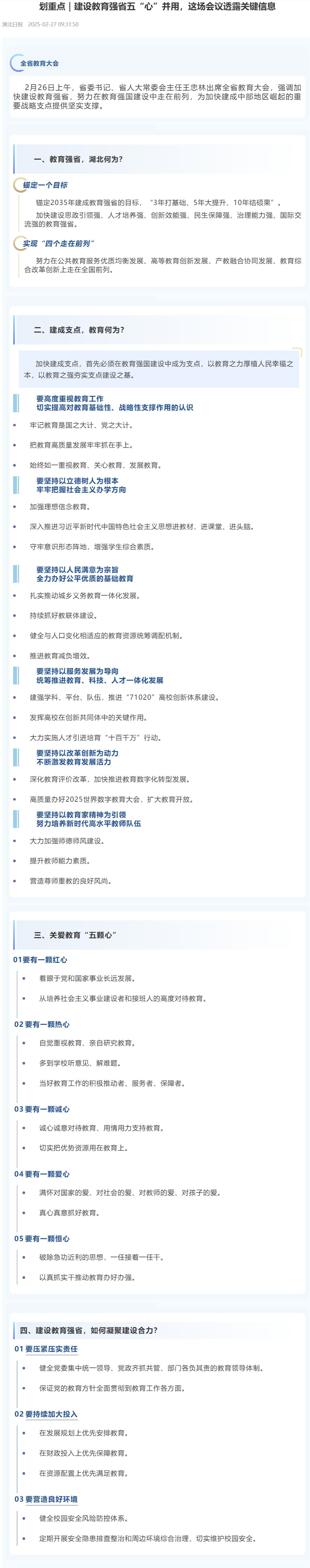 437必赢会员中心