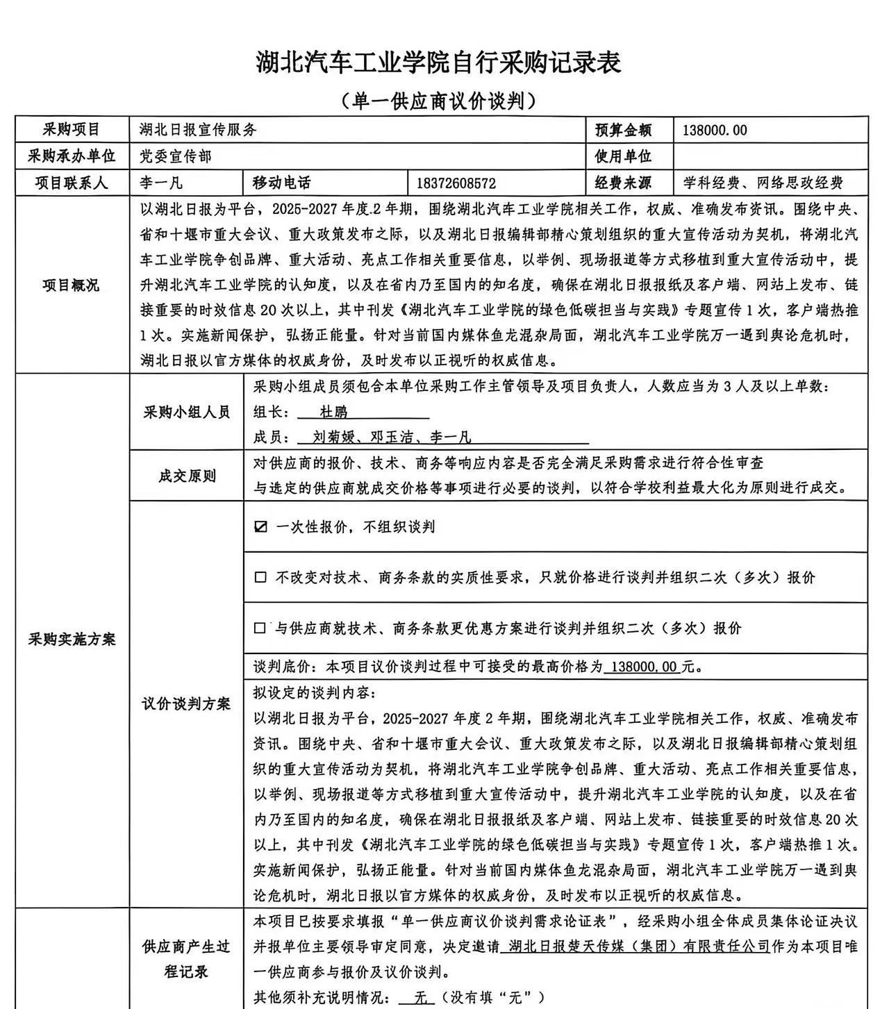 437必赢会员中心