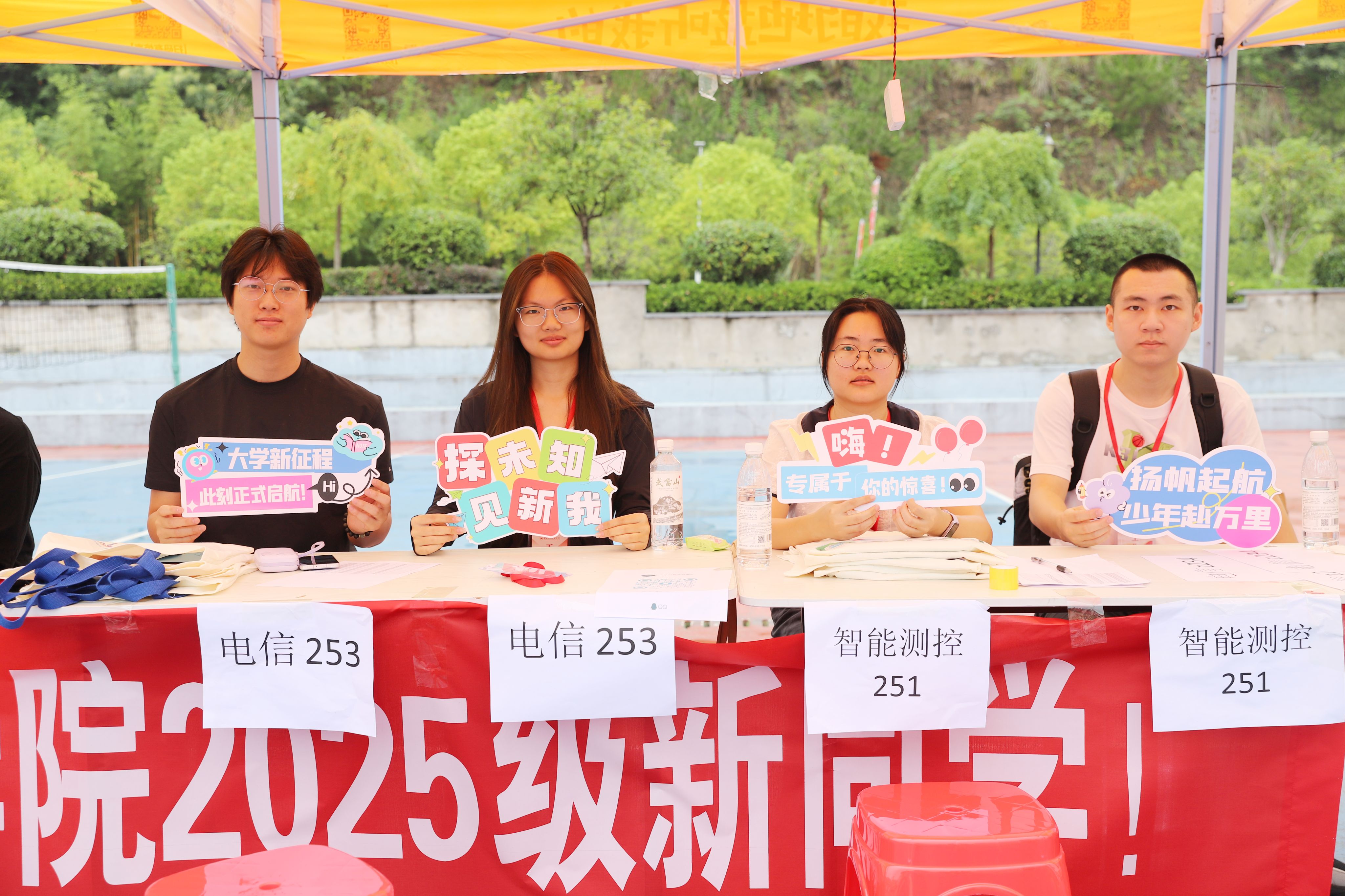 437必赢会员中心
