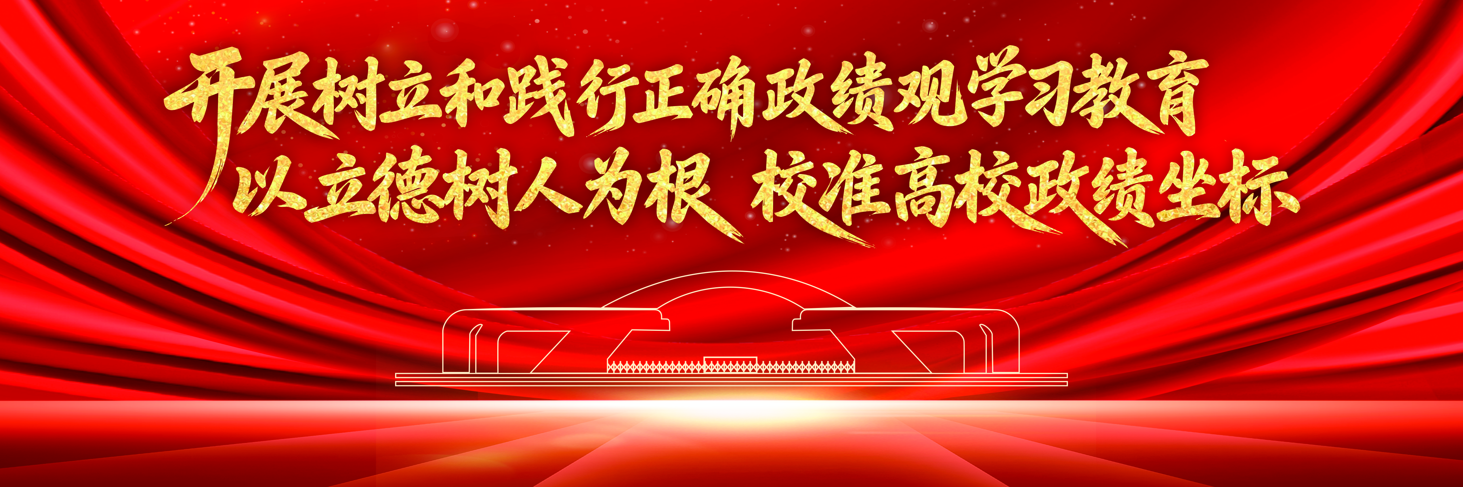 437必赢会员中心