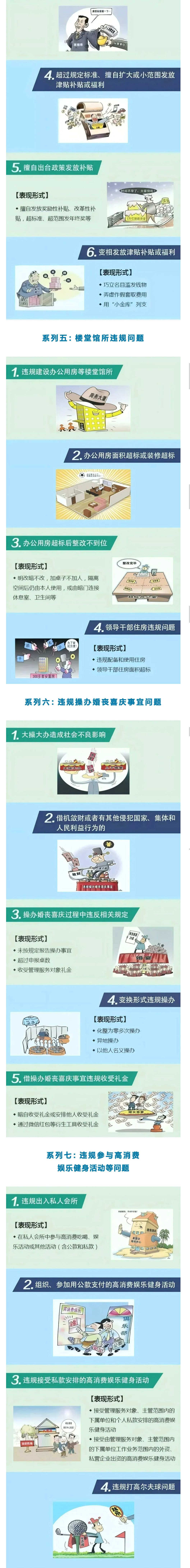 437必赢会员中心