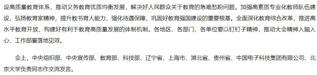 437必赢会员中心