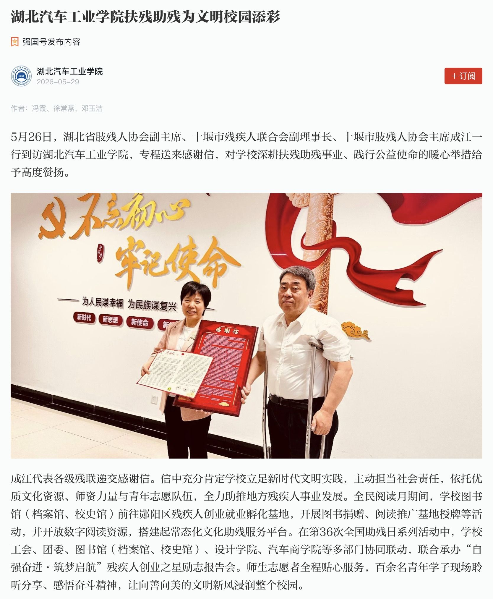 437必赢会员中心