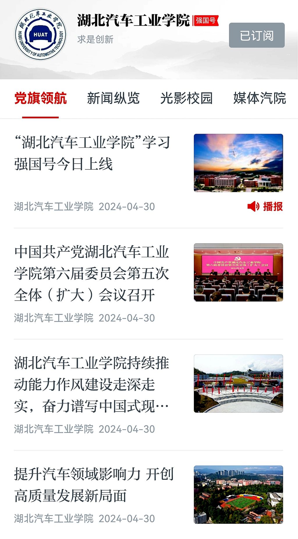 437必赢会员中心