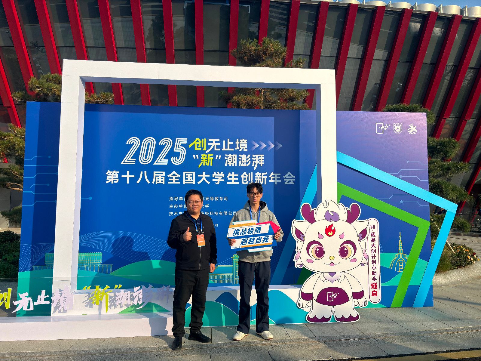 437必赢会员中心