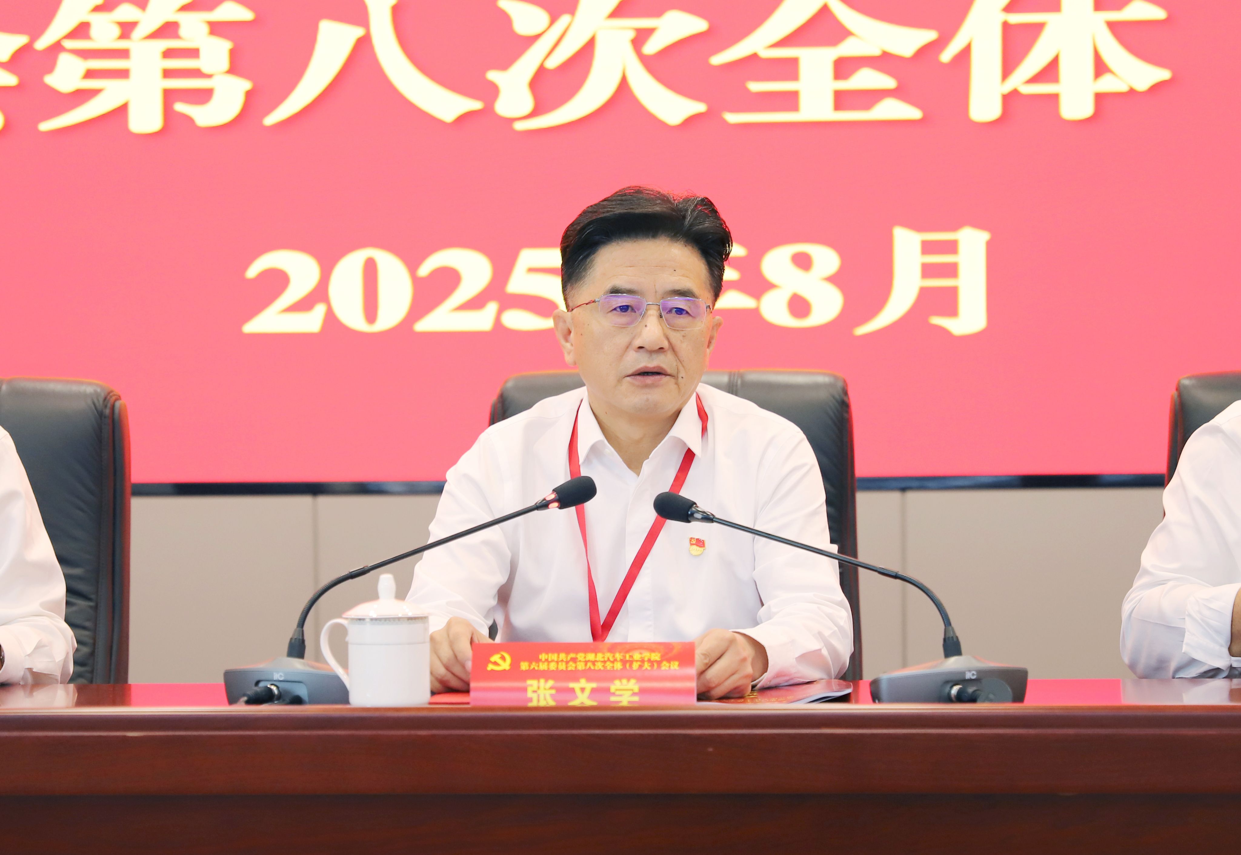 437必赢会员中心