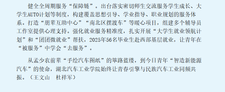 437必赢会员中心
