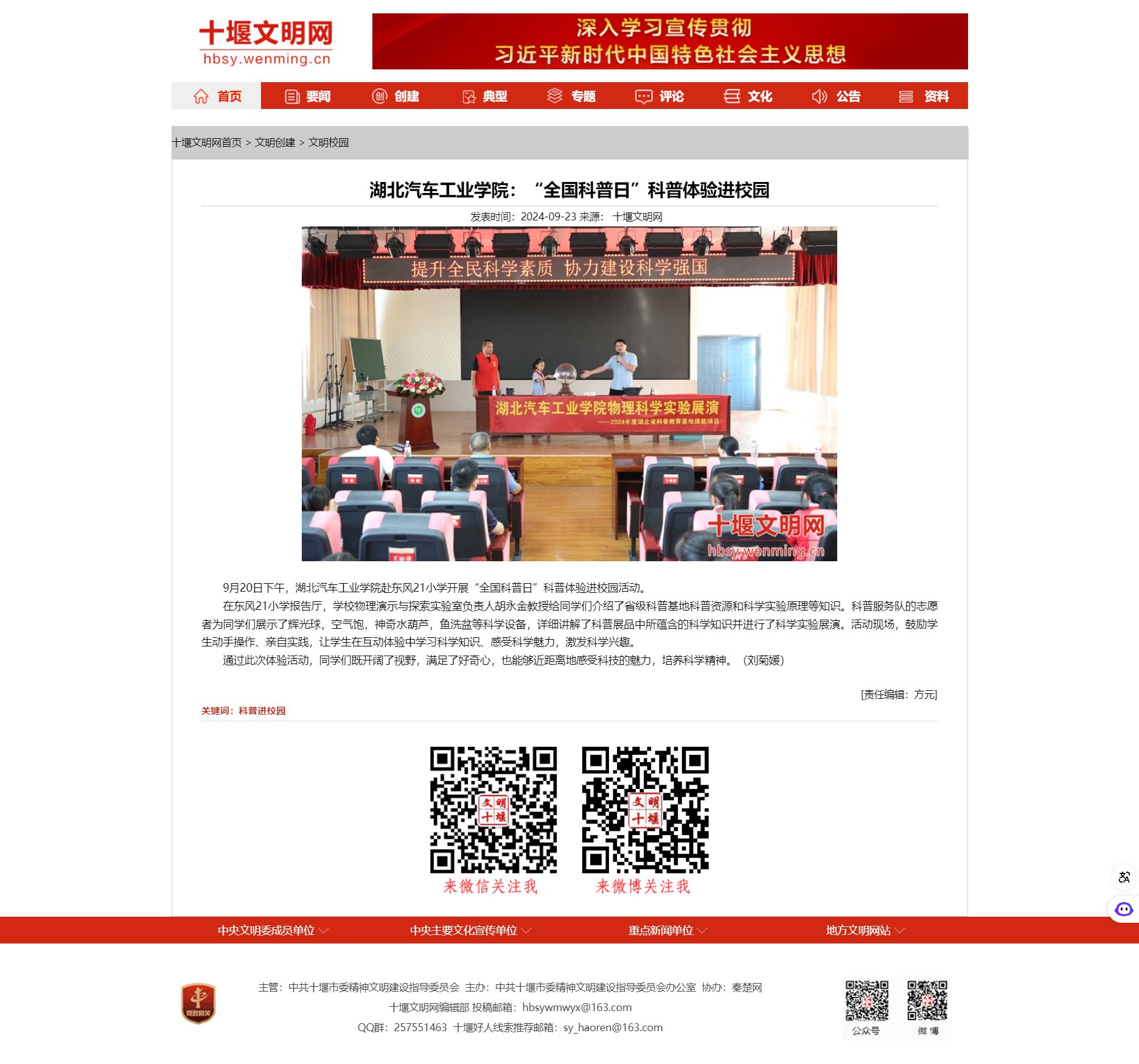 437必赢会员中心