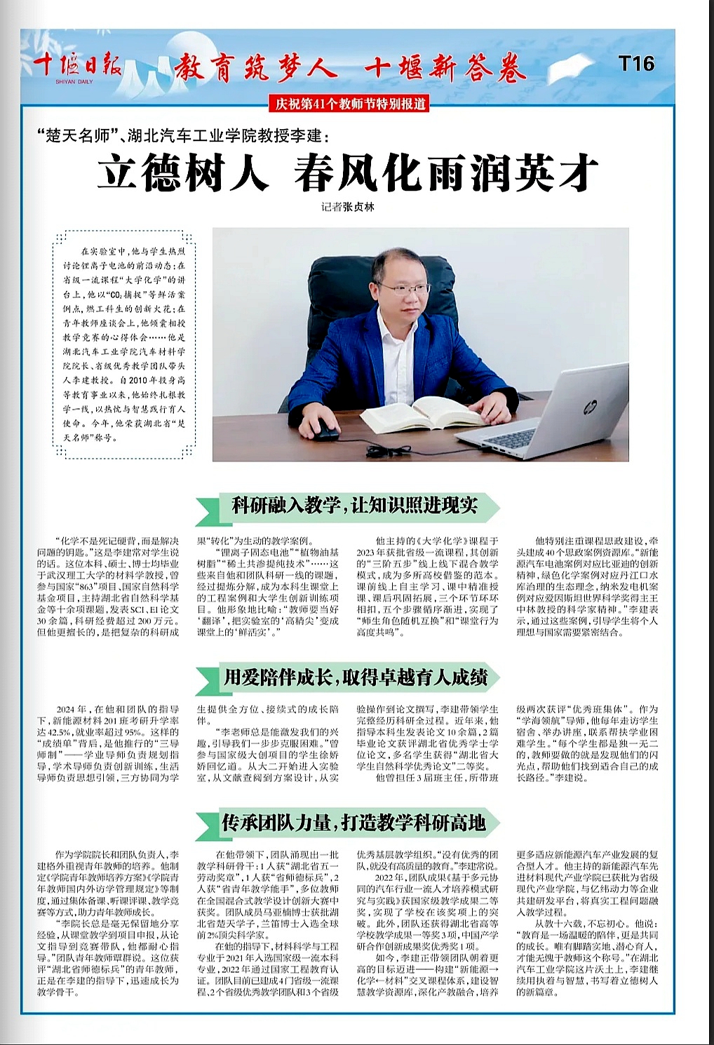 437必赢会员中心