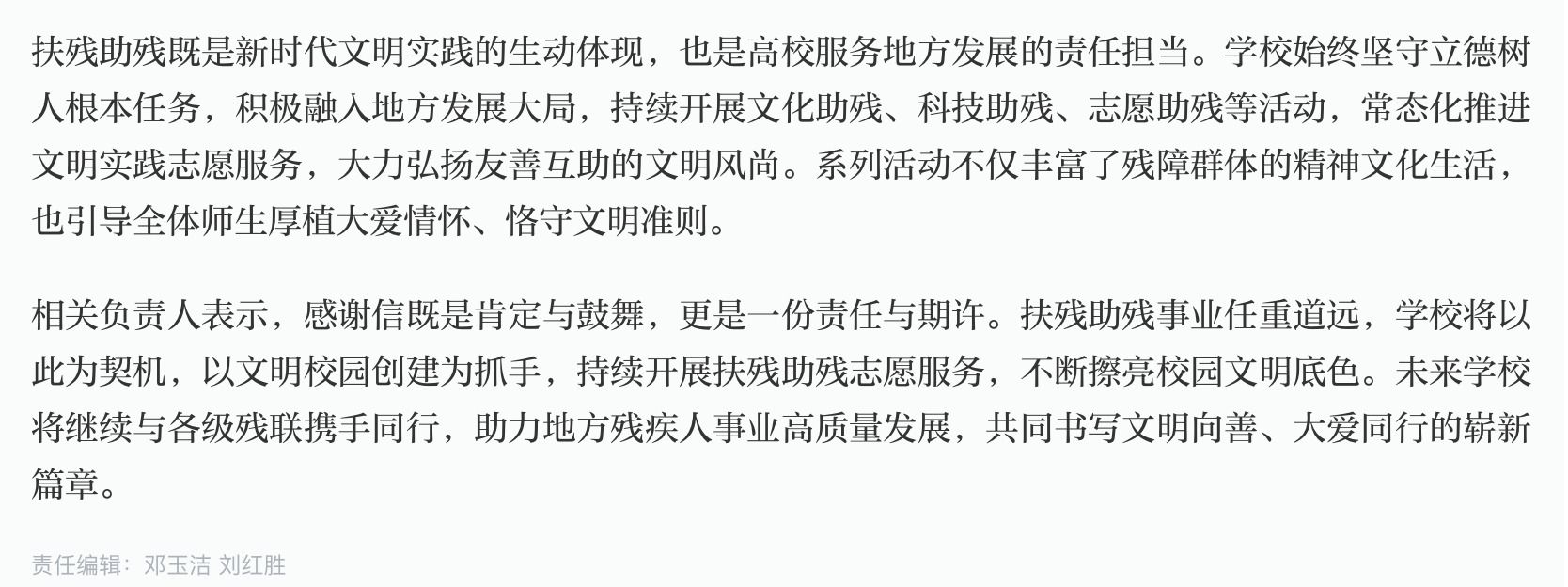 437必赢会员中心