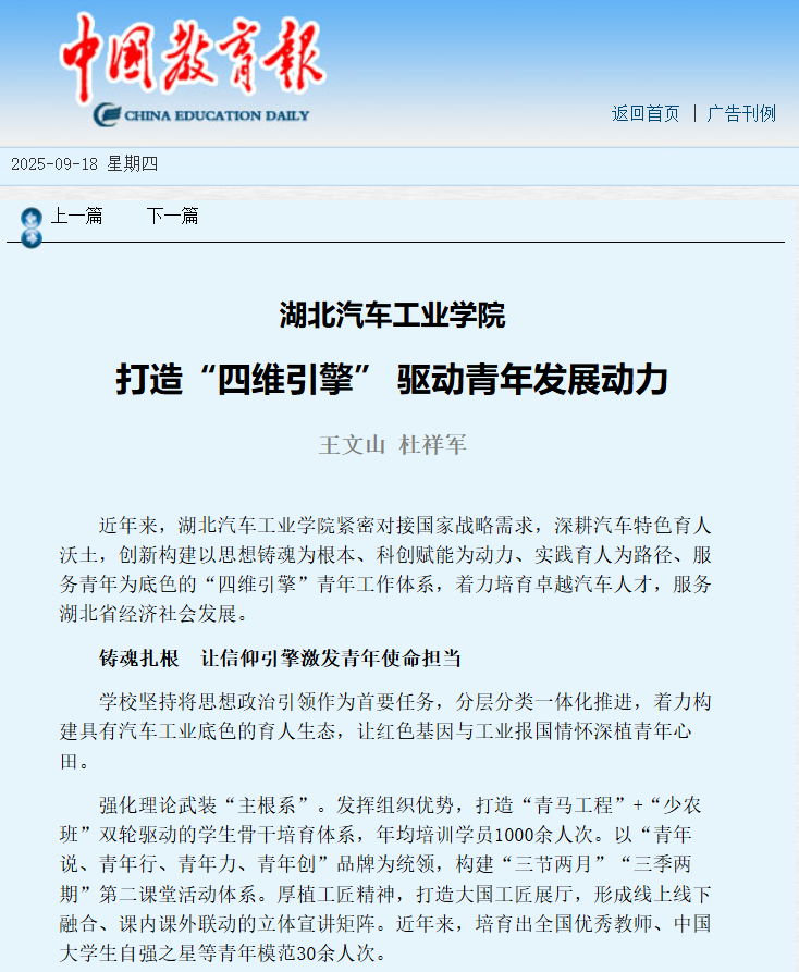 437必赢会员中心