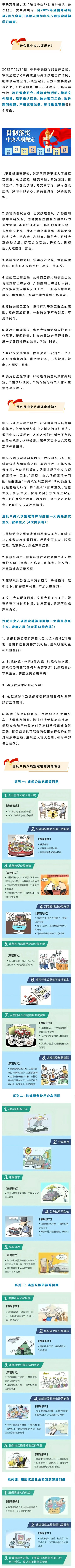437必赢会员中心