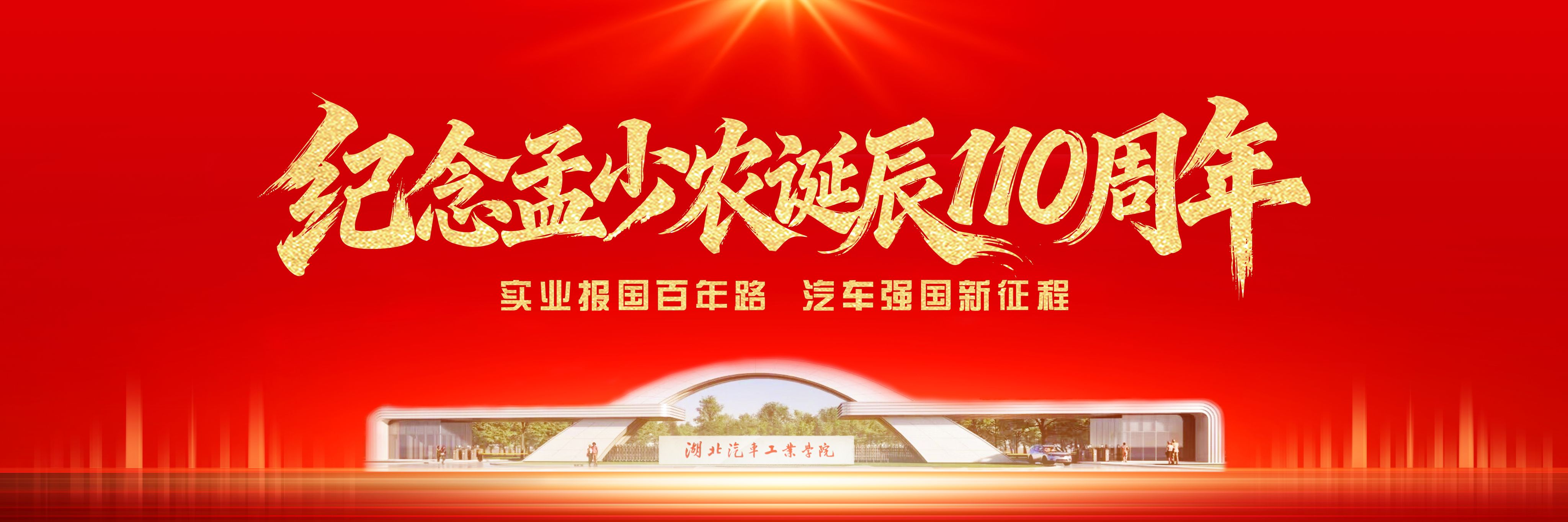 437必赢会员中心