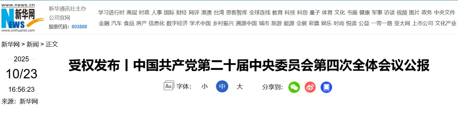 437必赢会员中心