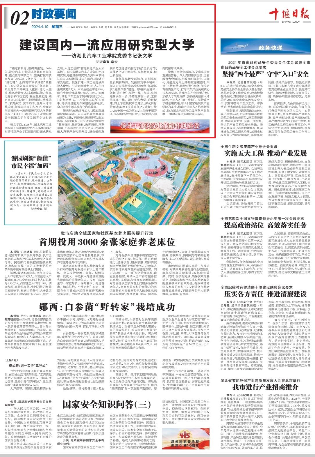 437必赢会员中心