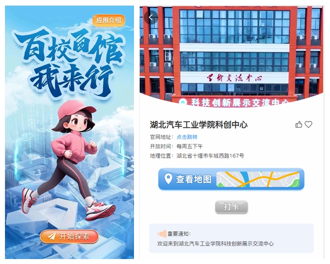 437必赢会员中心