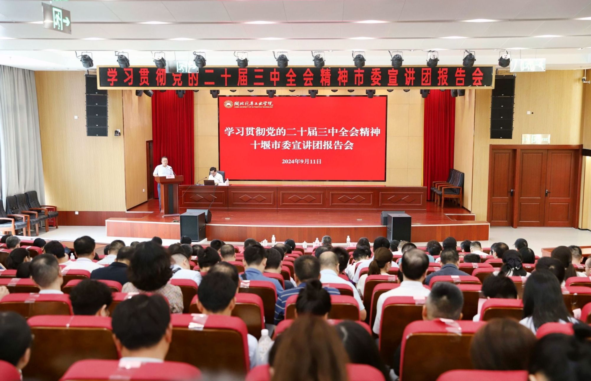 437必赢会员中心