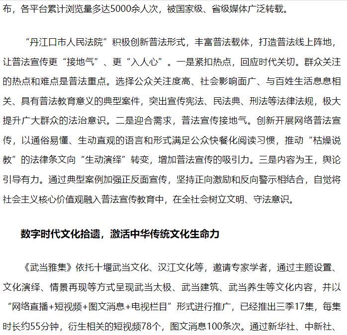 437必赢会员中心