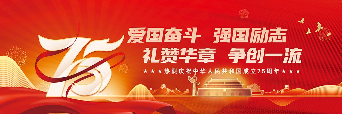 437必赢会员中心
