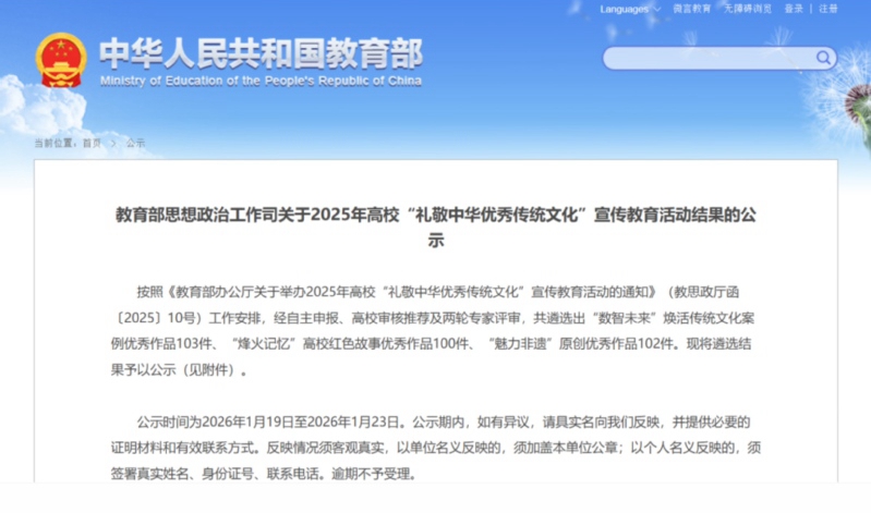 437必赢会员中心