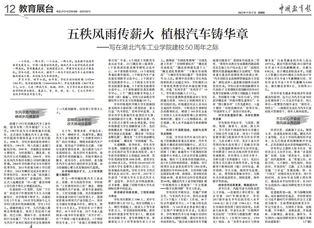 437必赢会员中心