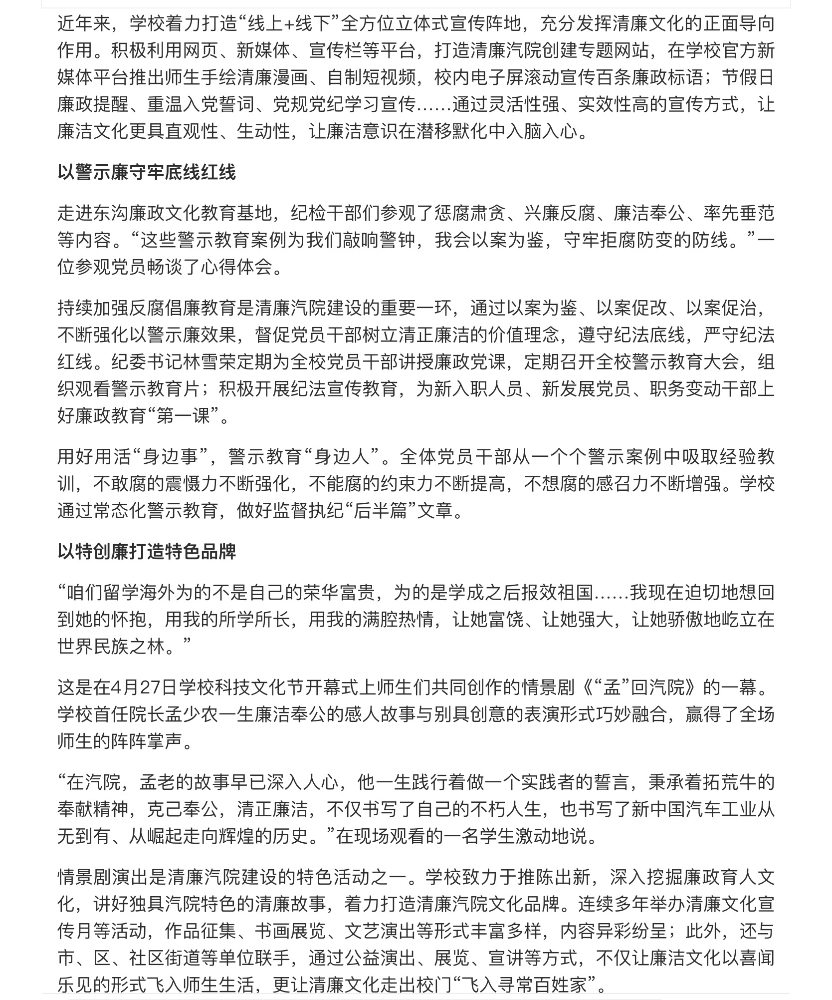 437必赢会员中心