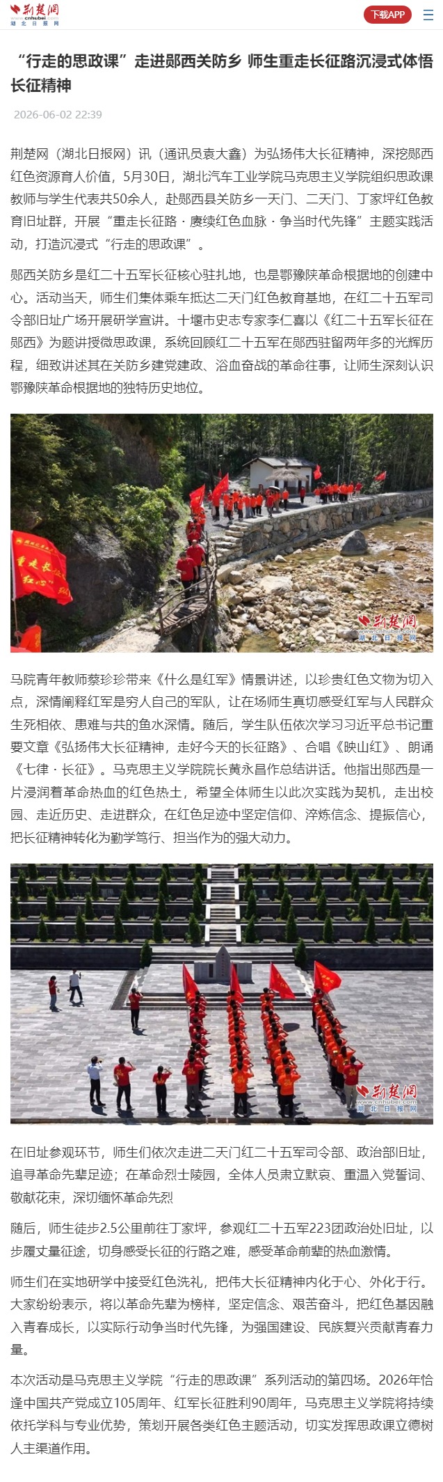 437必赢会员中心