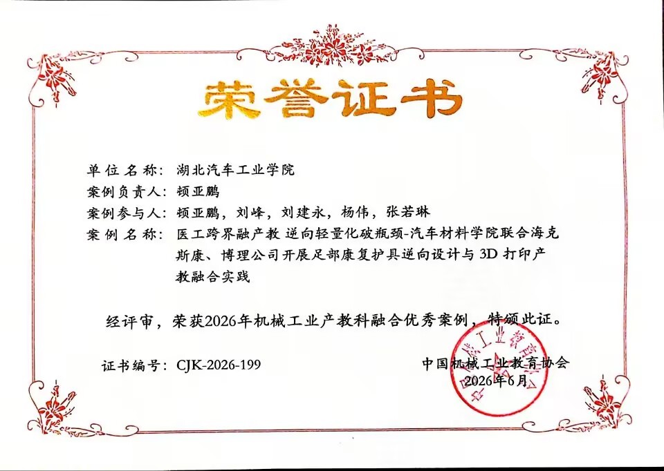 437必赢会员中心