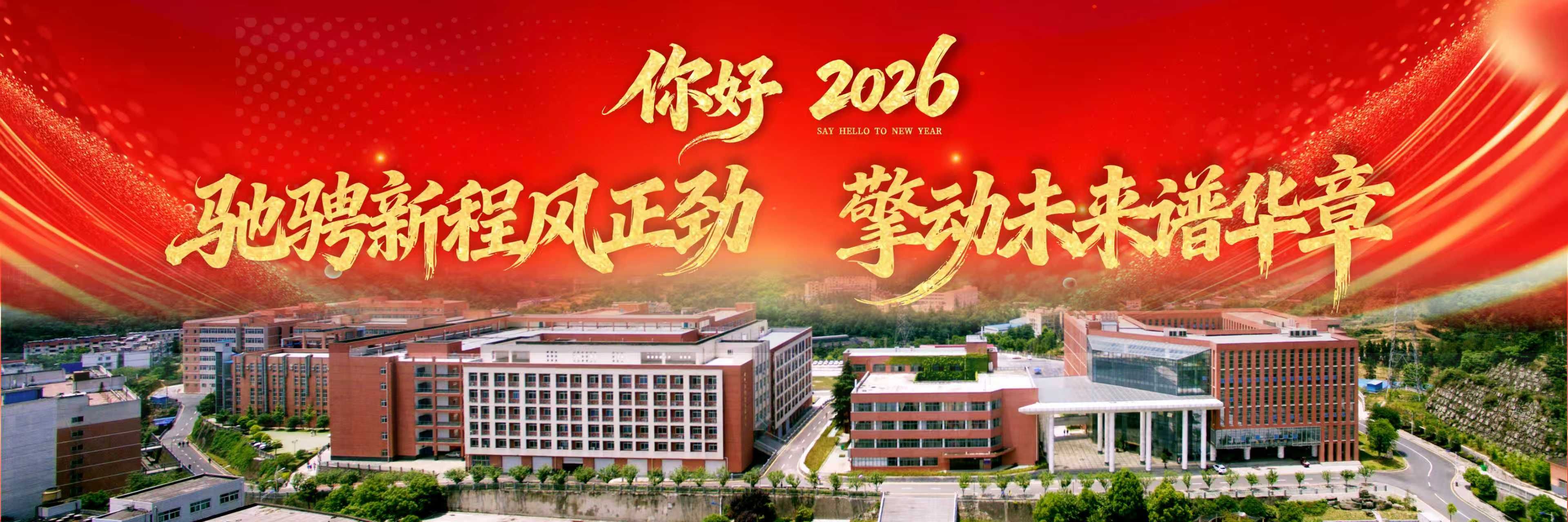 437必赢会员中心