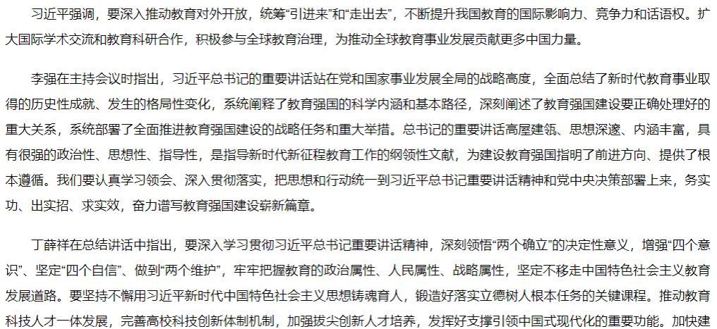 437必赢会员中心