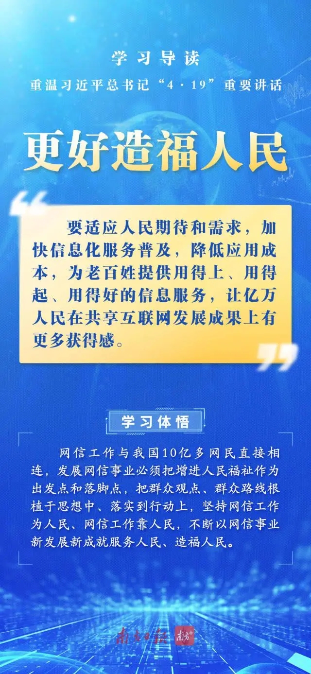 437必赢会员中心