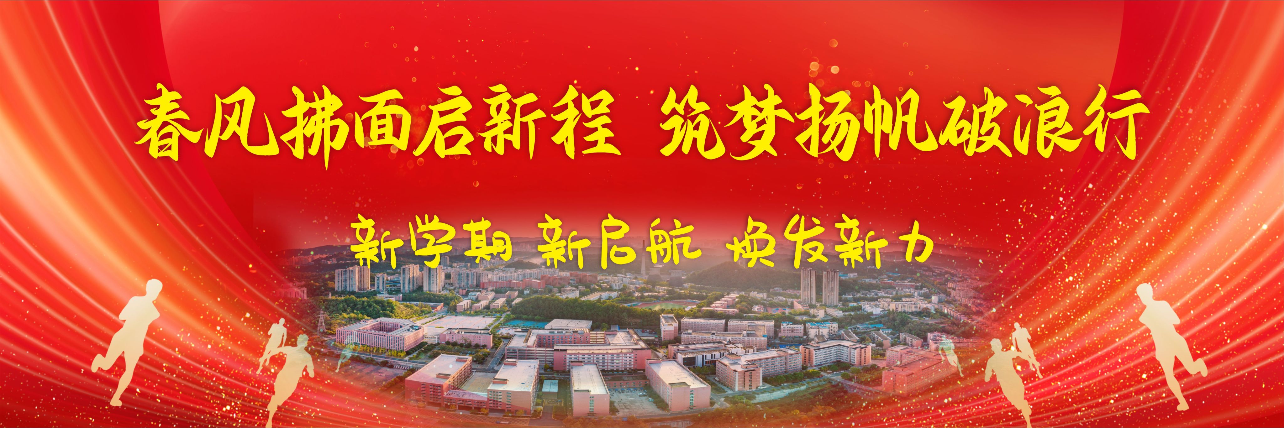 437必赢会员中心