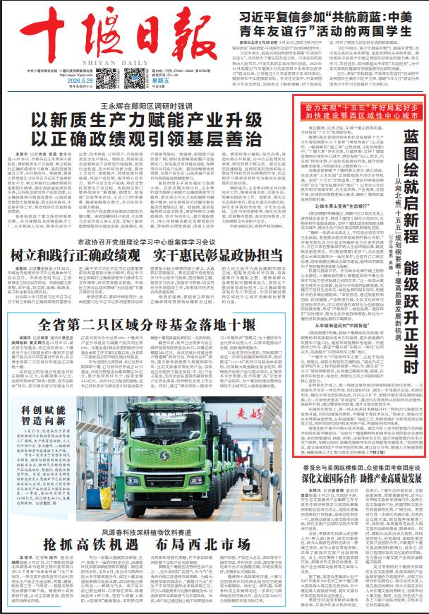 437必赢会员中心