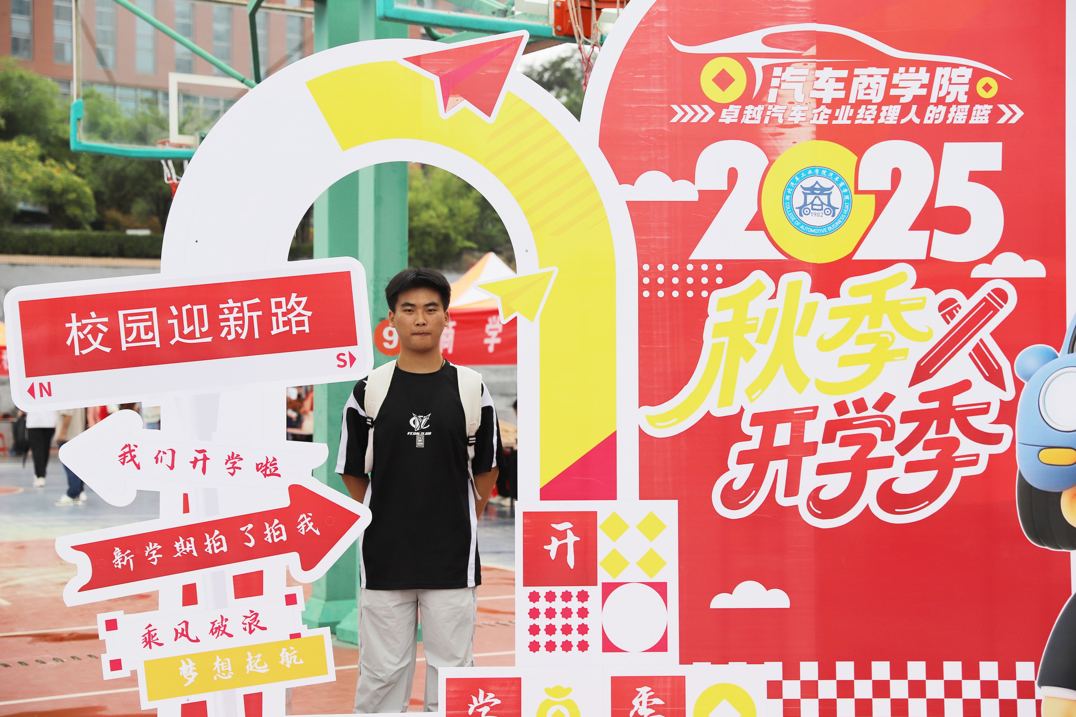 437必赢会员中心