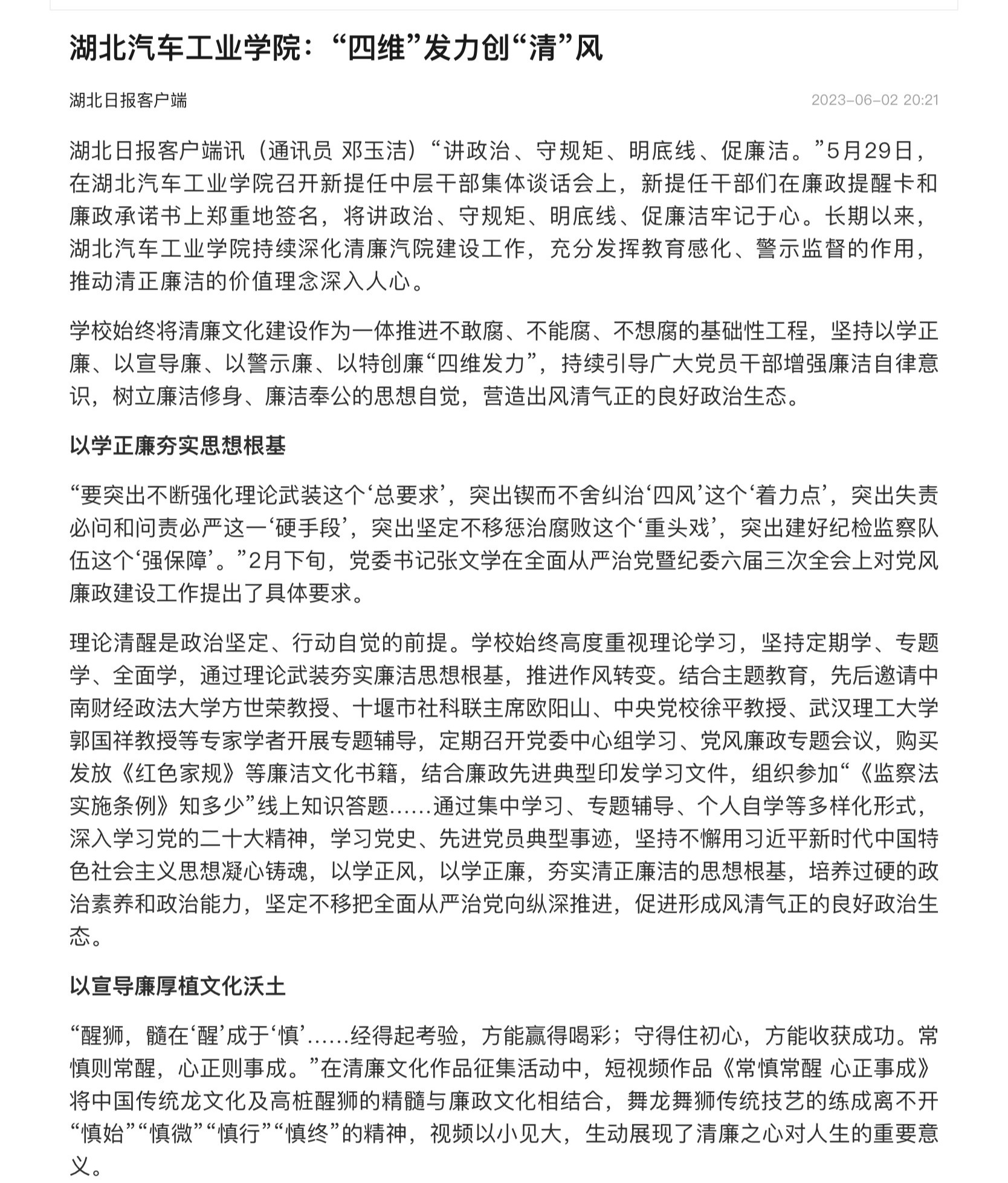 437必赢会员中心