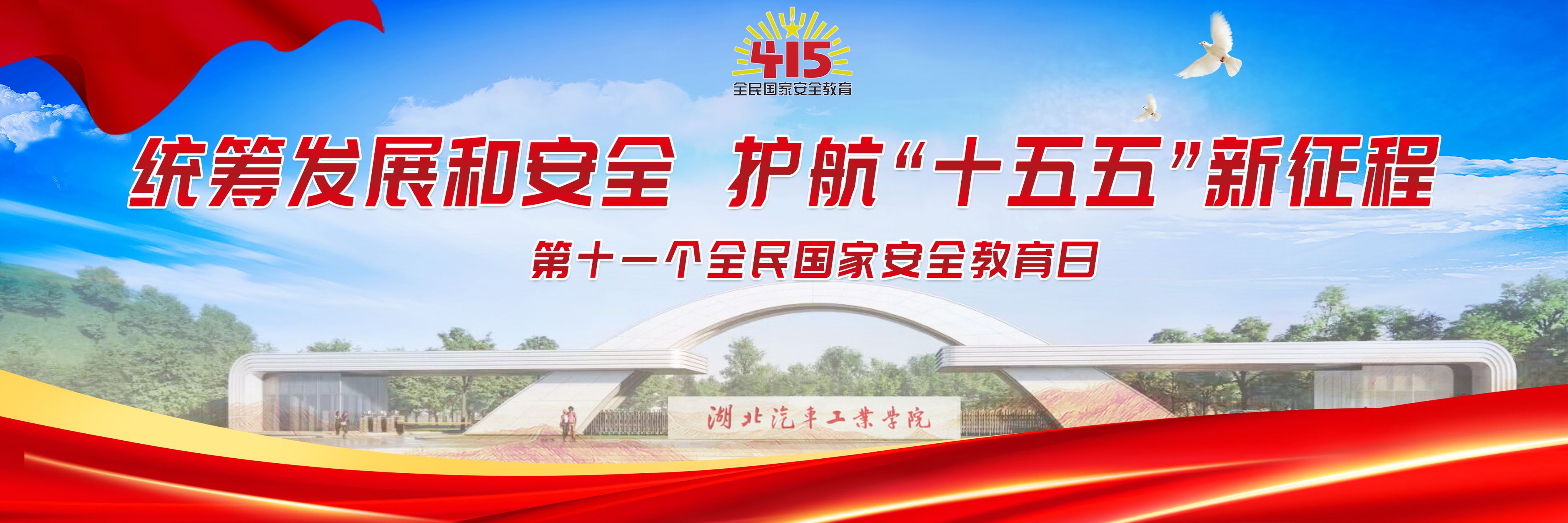 437必赢会员中心