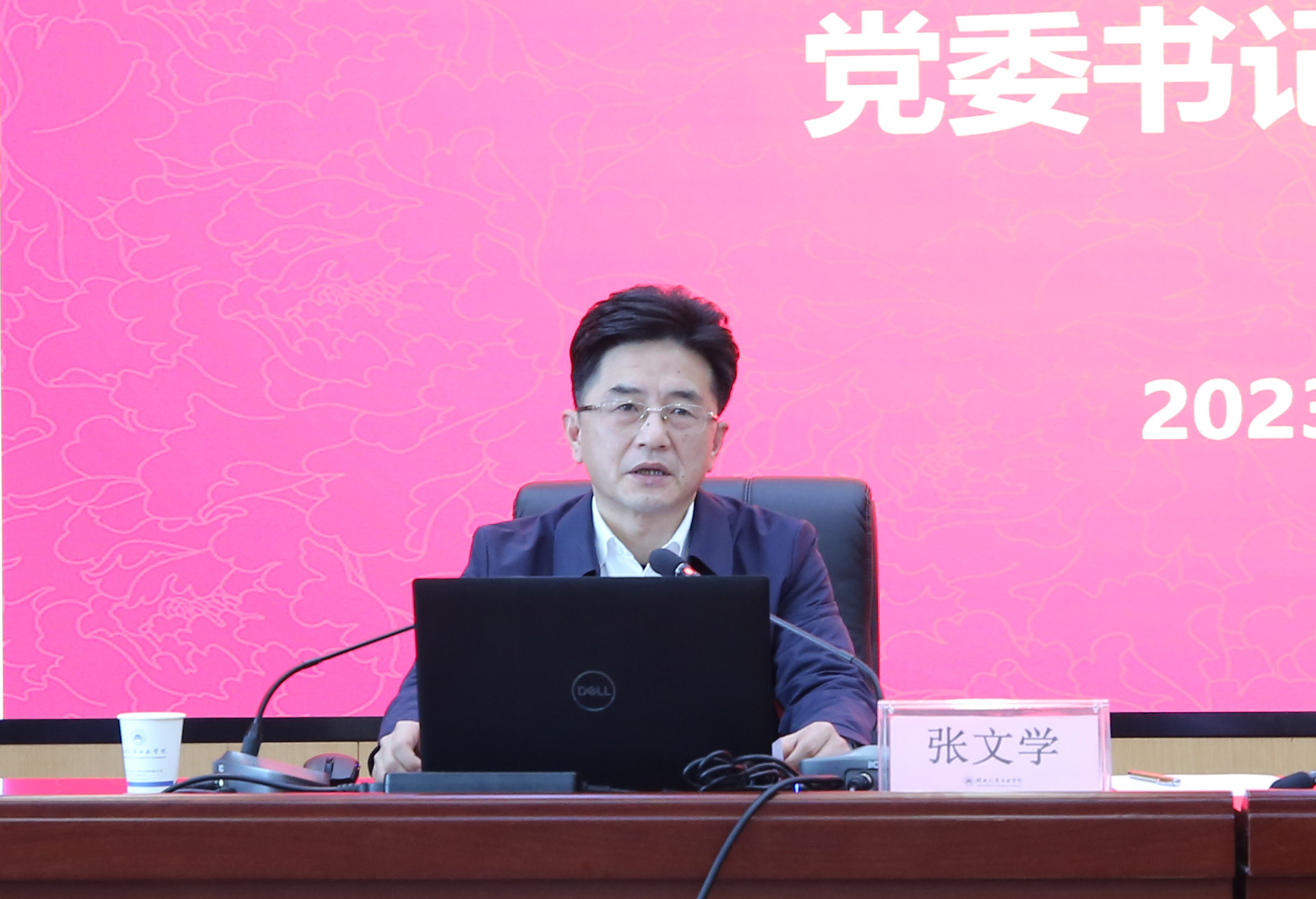 437必赢会员中心