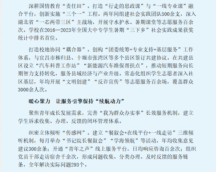 437必赢会员中心