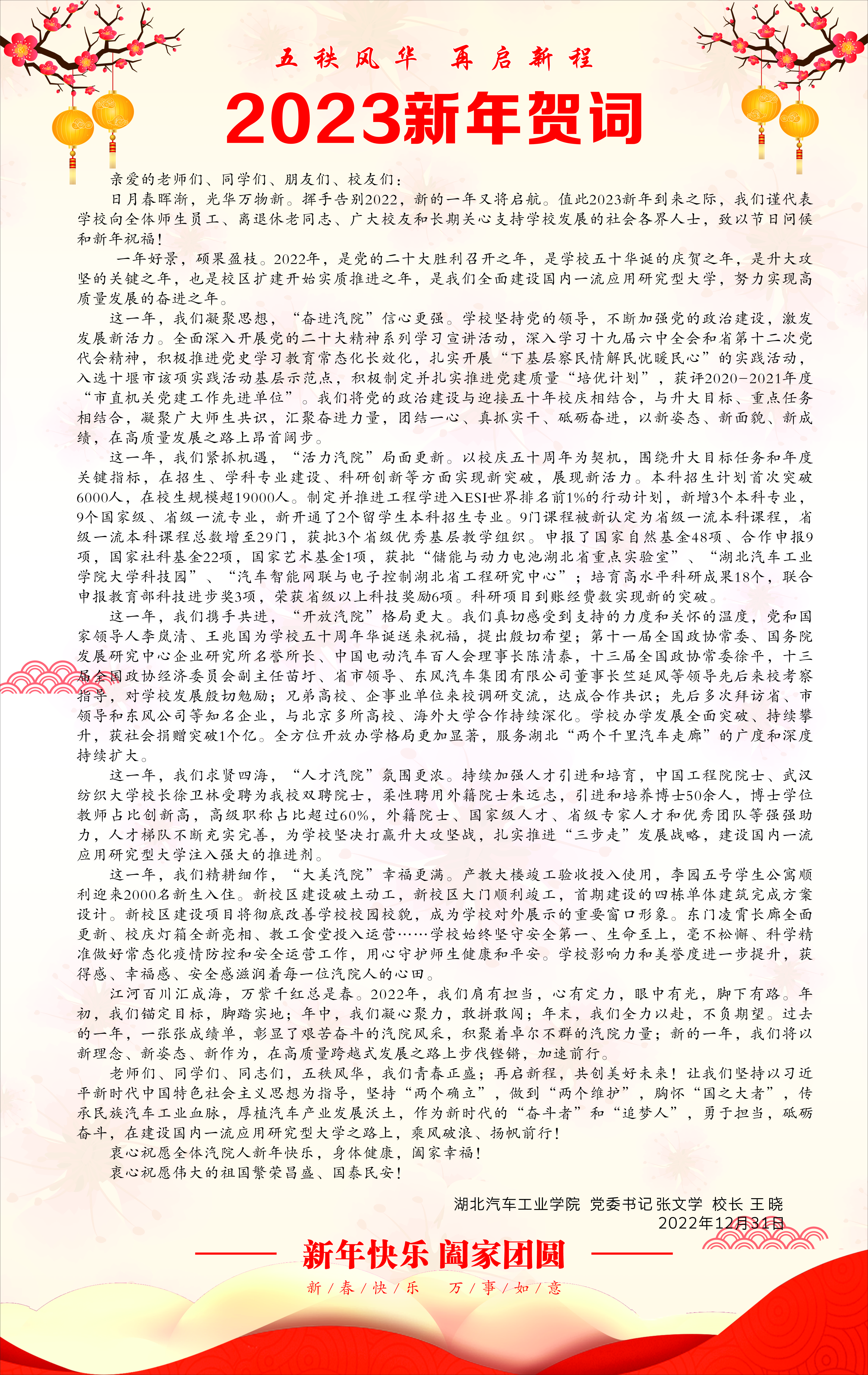 437必赢会员中心