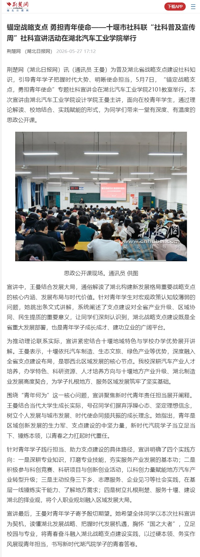 437必赢会员中心